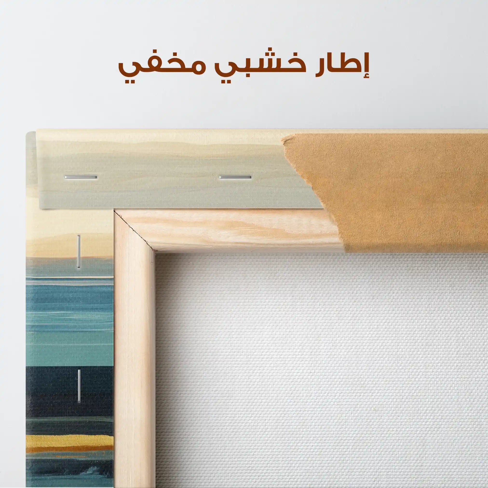 Abstract 793 Canvas Art 60 x 60 cm / Stretched on hidden frame