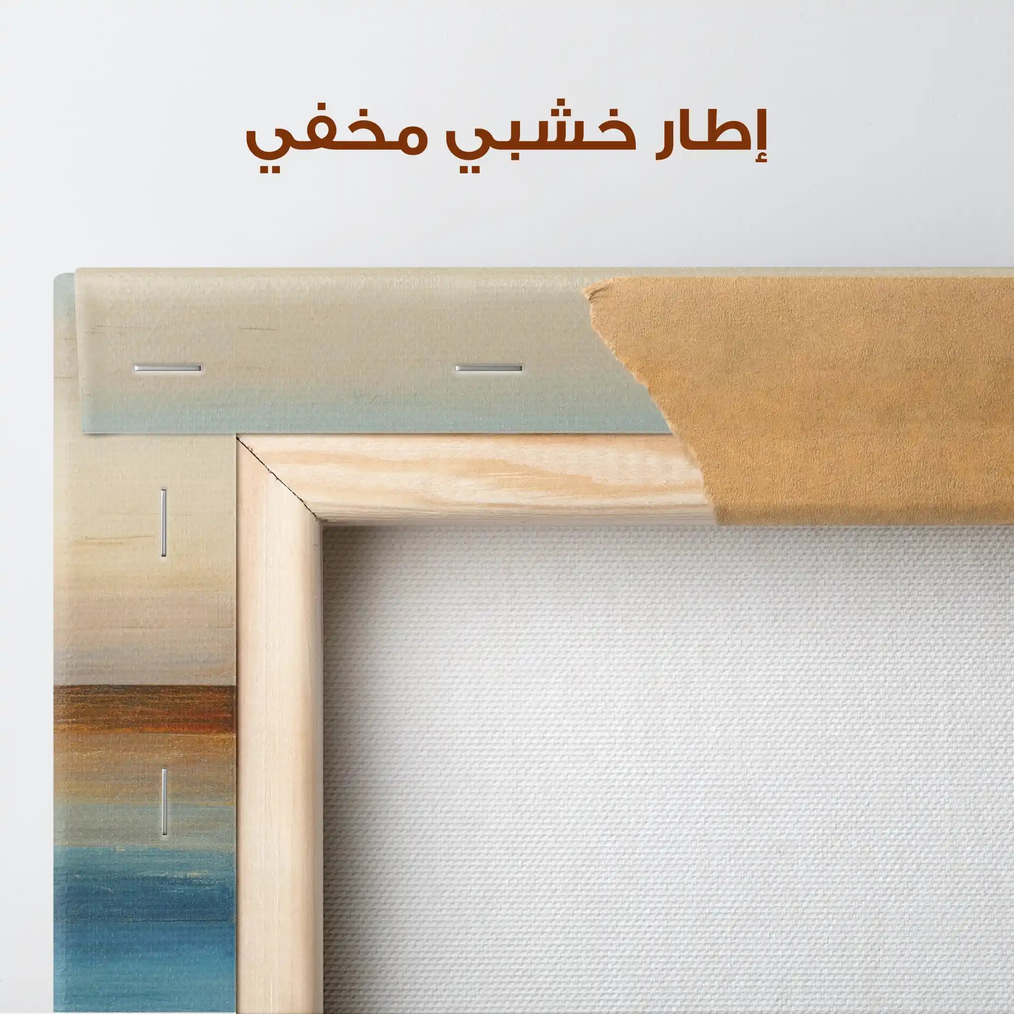 Abstract 794 Canvas Art 60 x 60 cm / Stretched on hidden frame