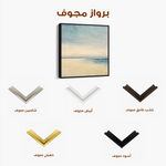 Abstract 797 Canvas Art 60 x 60 cm / Stretched on hidden frame