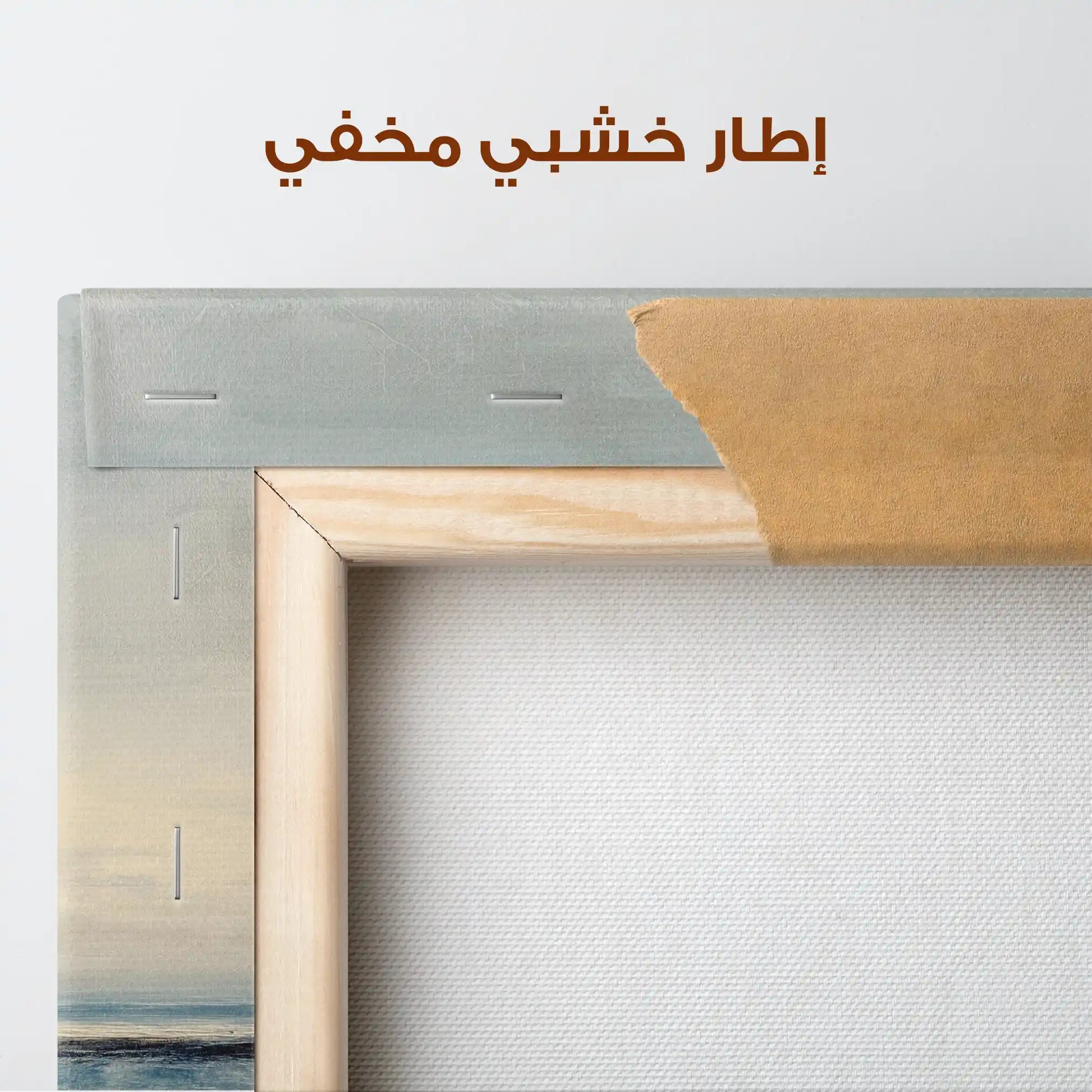 Abstract 797 Canvas Art 60 x 60 cm / Stretched on hidden frame