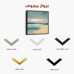 Abstract 799 Canvas Art 60 x 60 cm / Stretched on hidden frame