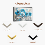 Floral Canvas Wall Art WAD799-F 90 x 60 cm / Stretched on hidden frame