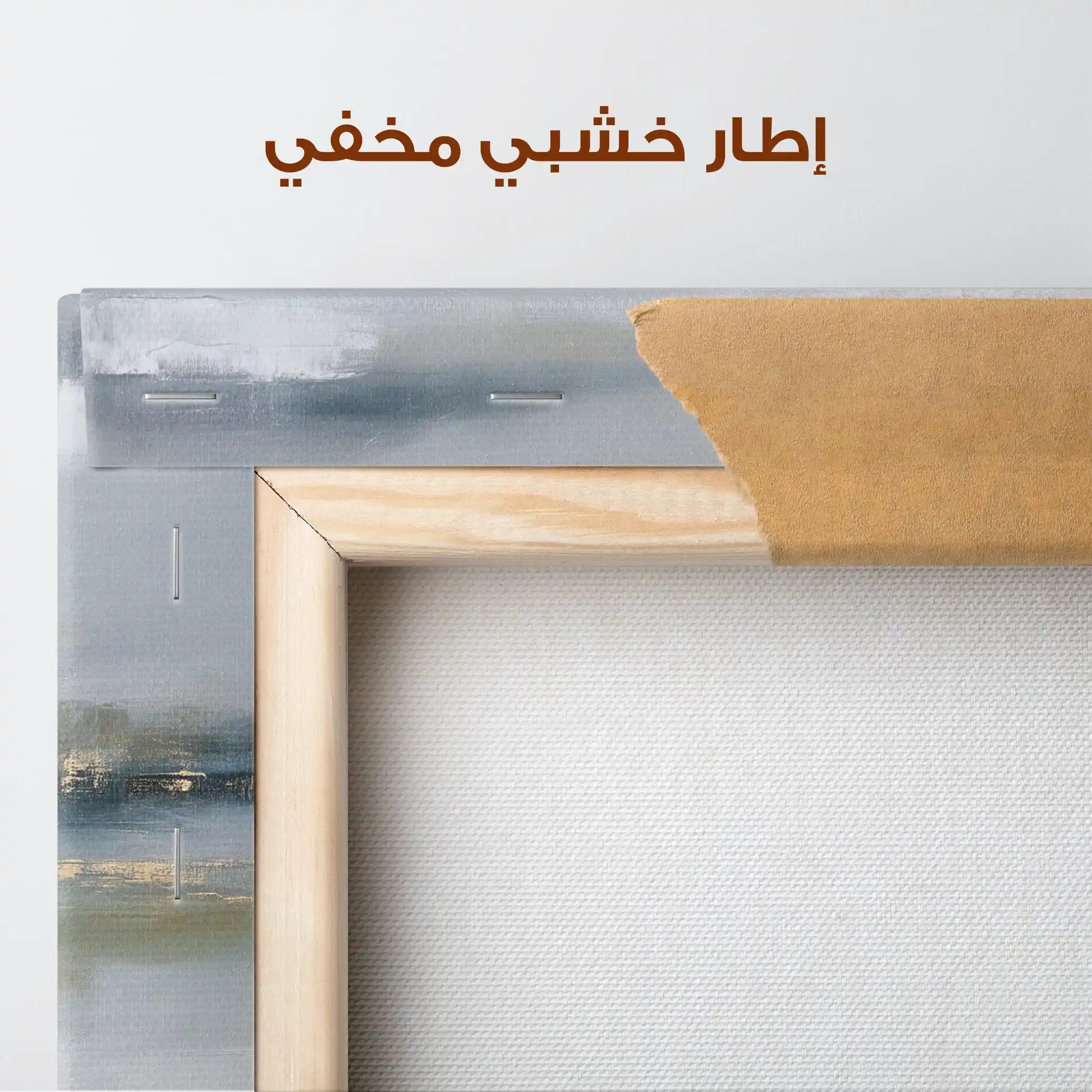 Abstract 800 Canvas Art 60 x 60 cm / Stretched on hidden frame