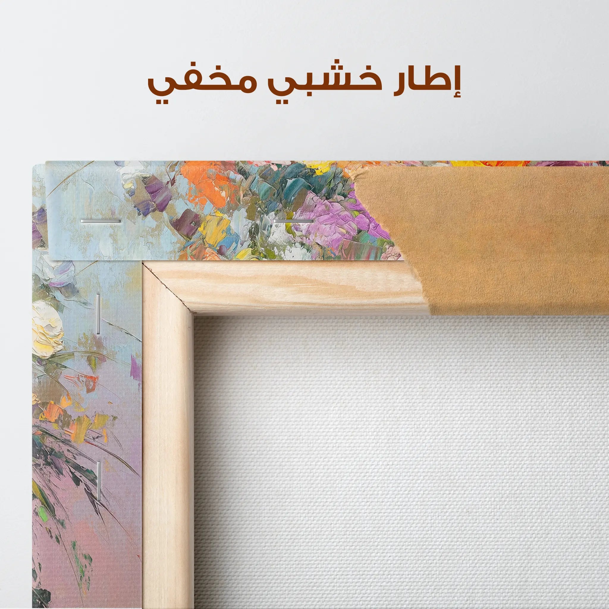 Floral Canvas Wall Art WAD801-F 90 x 60 cm / Stretched on hidden frame