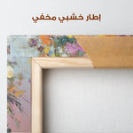 Floral Canvas Wall Art WAD801-F 90 x 60 cm / Stretched on hidden frame