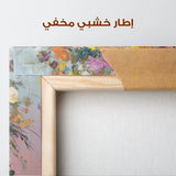 Floral Canvas Wall Art WAD801-F 90 x 60 cm / Stretched on hidden frame