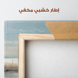 Abstract 804 Canvas Art 60 x 60 cm / Stretched on hidden frame