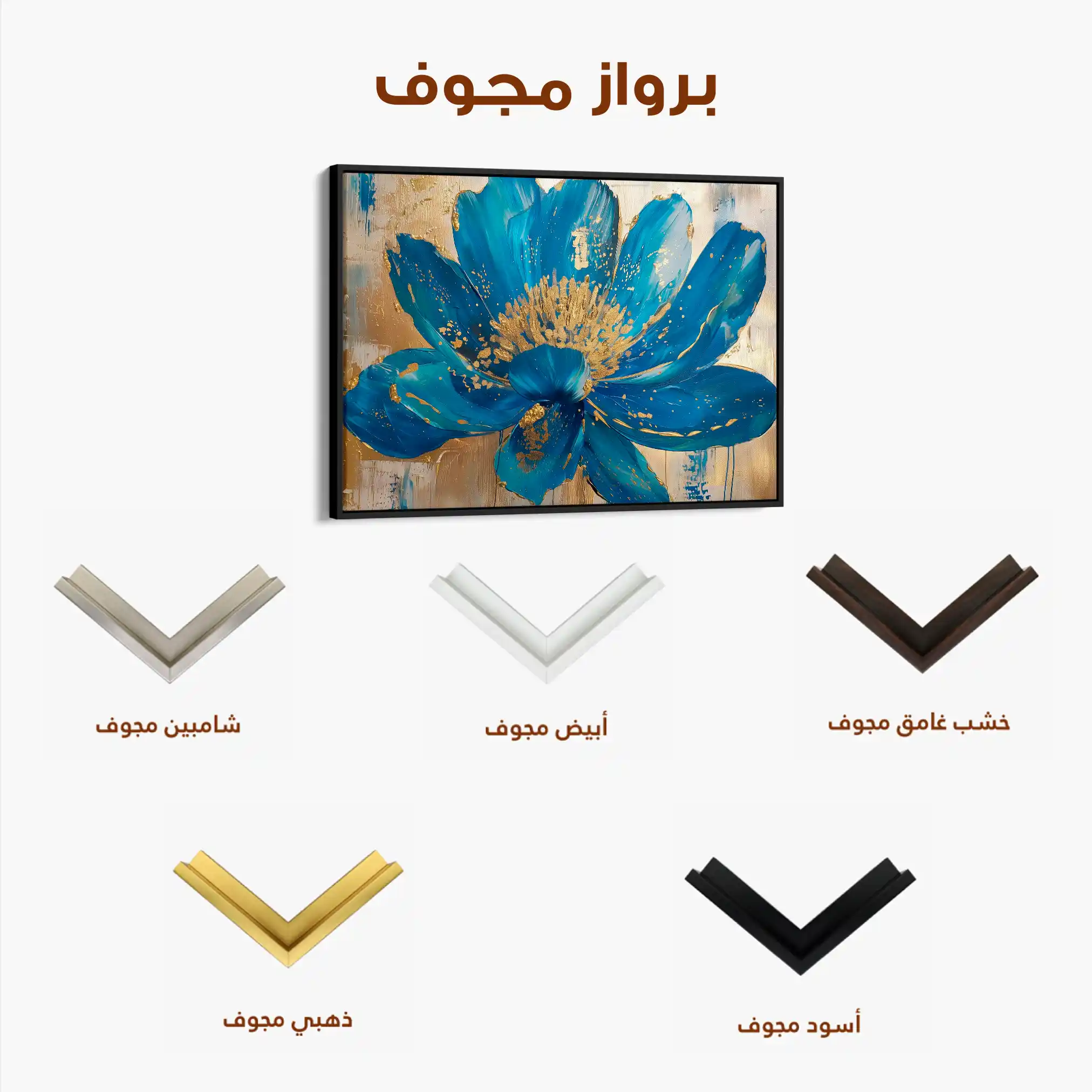 Floral Canvas Wall Art WAD804-F 90 x 60 cm / Stretched on hidden frame
