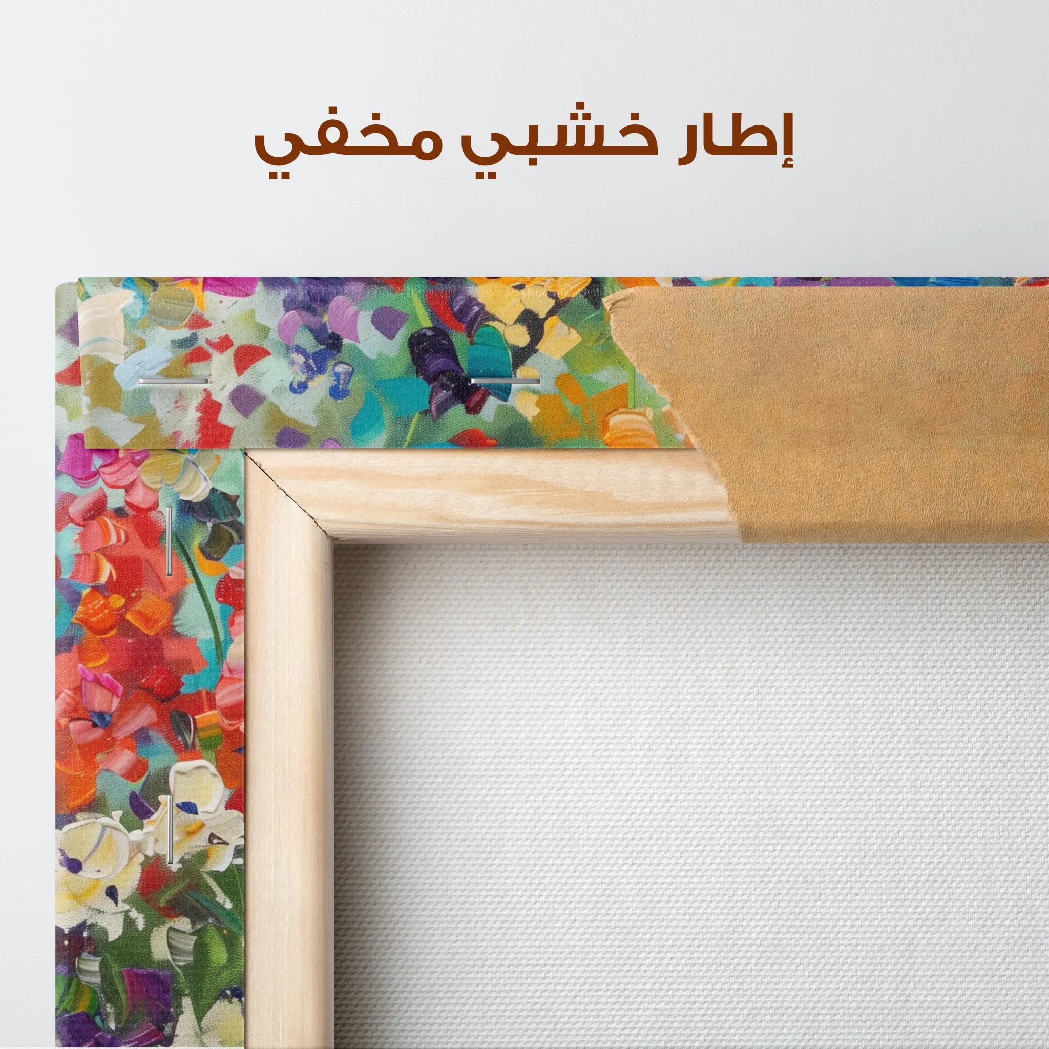 Floral Canvas Wall Art WAD805-F 90 x 60 cm / Stretched on hidden frame