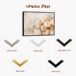 Floral Canvas Wall Art WAD806-F 90 x 60 cm / Stretched on hidden frame