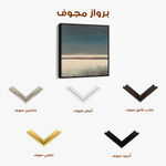 Abstract 807 Canvas Art 60 x 60 cm / Stretched on hidden frame