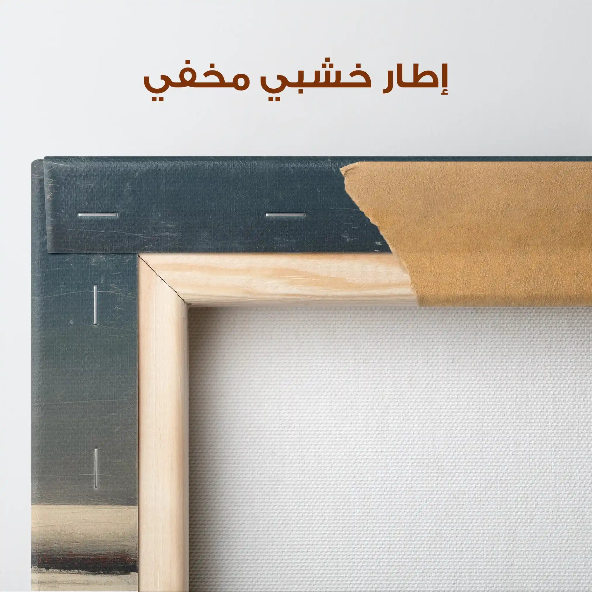Abstract 807 Canvas Art 60 x 60 cm / Stretched on hidden frame