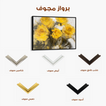 Floral Canvas Wall Art WAD809-F 90 x 60 cm / Stretched on hidden frame