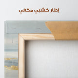 Abstract 810 Canvas Art 60 x 60 cm / Stretched on hidden frame
