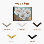 Floral Canvas Wall Art WAD810-F 90 x 60 cm / Stretched on hidden frame