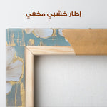 Floral Canvas Wall Art WAD810-F 90 x 60 cm / Stretched on hidden frame