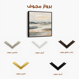 Abstract 811 Canvas Art 60 x 60 cm / Stretched on hidden frame