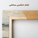 Abstract 811 Canvas Art 60 x 60 cm / Stretched on hidden frame