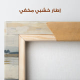 Abstract 811 Canvas Art 60 x 60 cm / Stretched on hidden frame