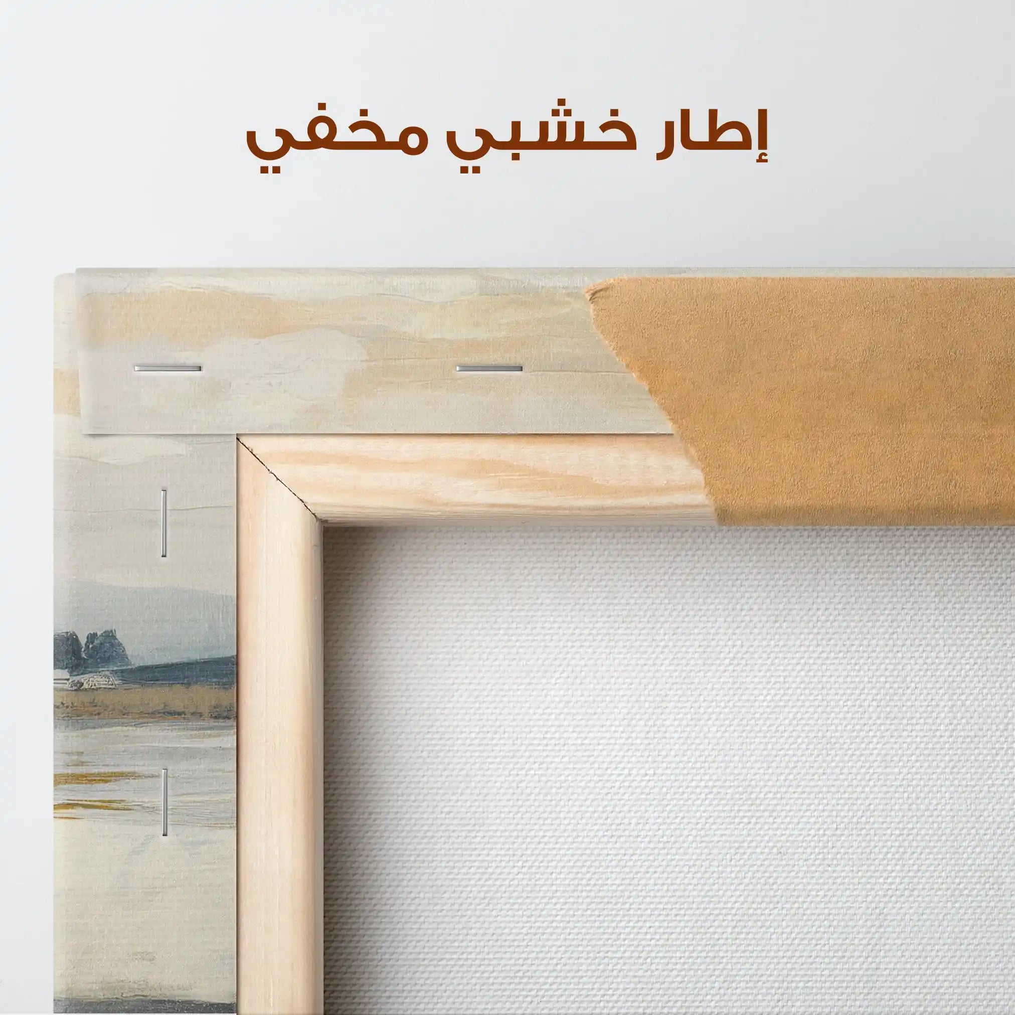 Abstract 811 Canvas Art 60 x 60 cm / Stretched on hidden frame