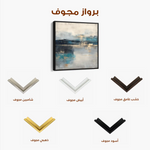 Abstract 812 Canvas Art 60 x 60 cm / Stretched on hidden frame