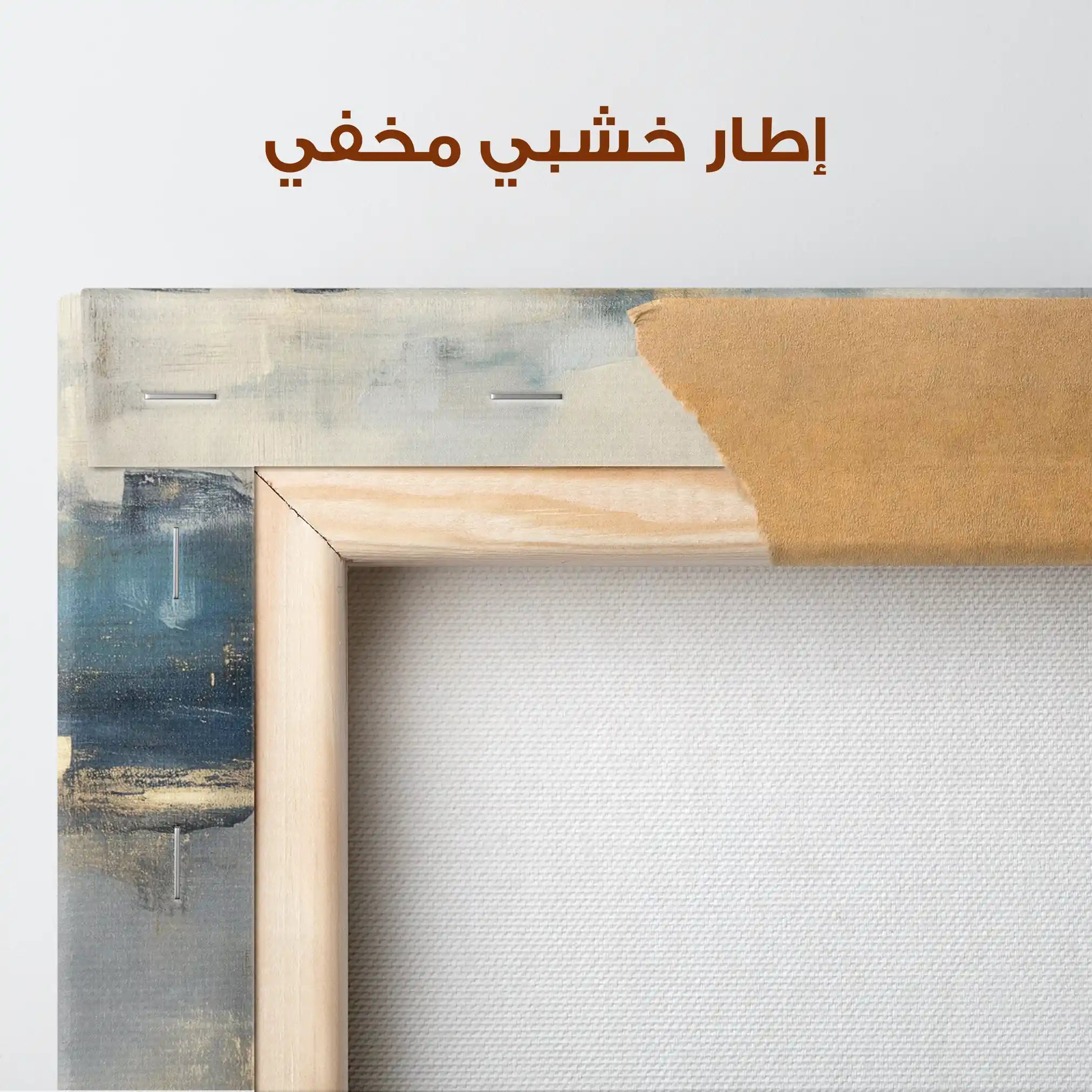 Abstract 812 Canvas Art 60 x 60 cm / Stretched on hidden frame