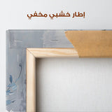 Floral Canvas Wall Art WAD812-F 90 x 60 cm / Stretched on hidden frame
