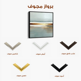 Abstract 813 Canvas Art 60 x 60 cm / Stretched on hidden frame