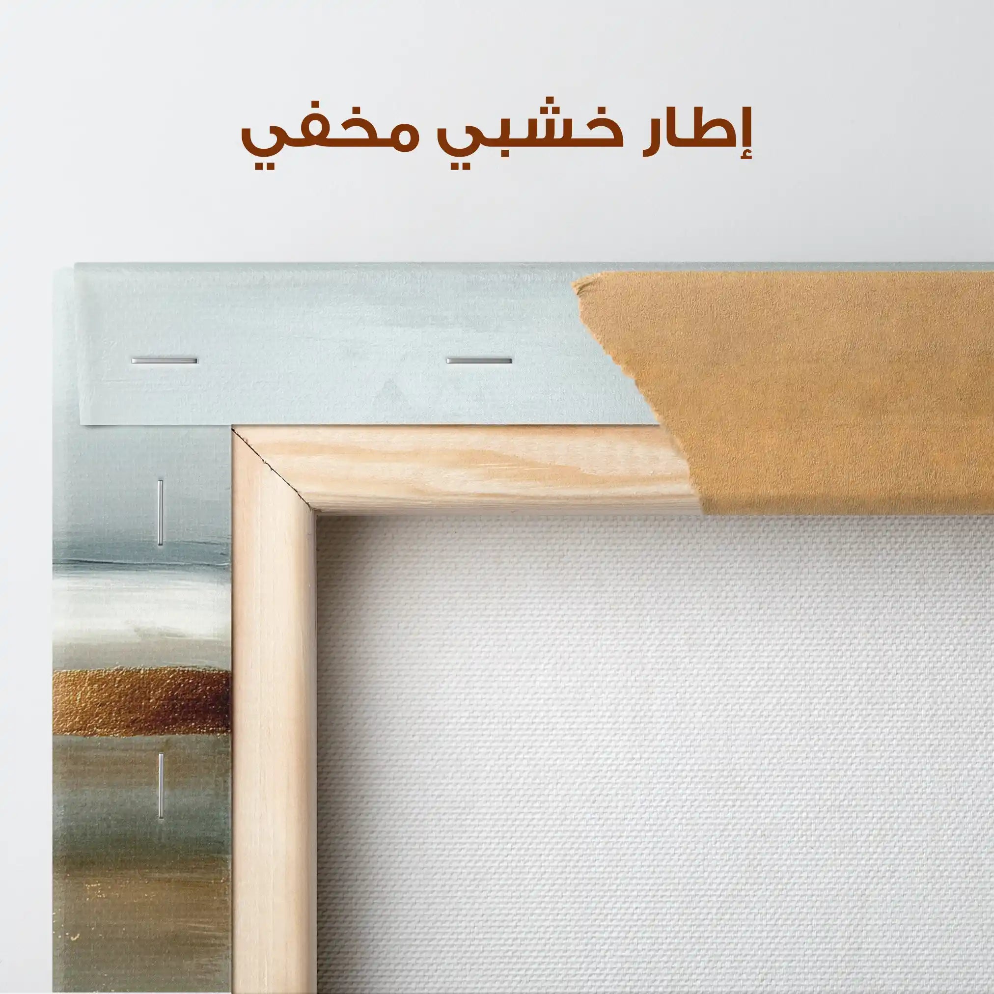 Abstract 813 Canvas Art 60 x 60 cm / Stretched on hidden frame