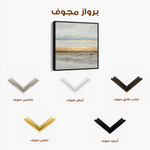 Abstract 814 Canvas Art 60 x 60 cm / Stretched on hidden frame