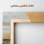 Abstract 814 Canvas Art 60 x 60 cm / Stretched on hidden frame