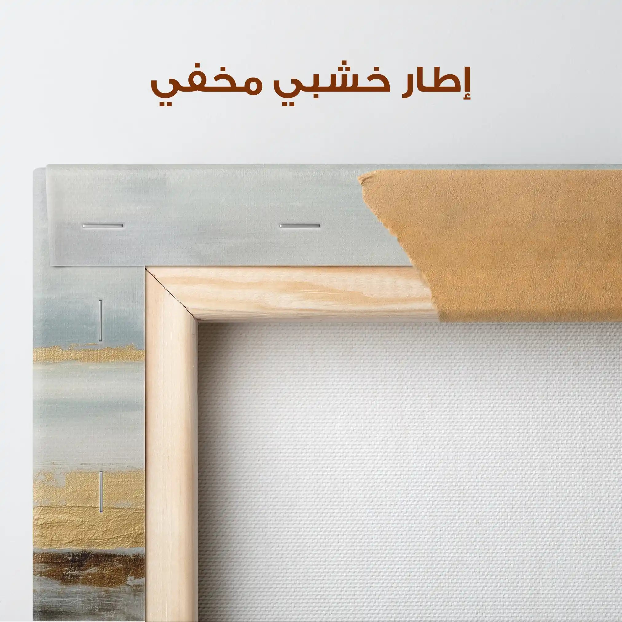 Abstract 814 Canvas Art 60 x 60 cm / Stretched on hidden frame