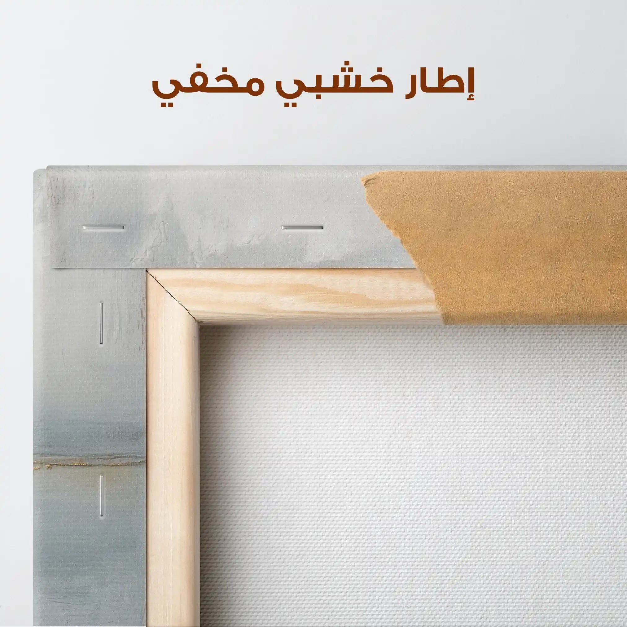 Abstract 815 Canvas Art 60 x 60 cm / Stretched on hidden frame
