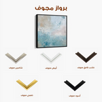 Abstract 816 Canvas Art 60 x 60 cm / Stretched on hidden frame
