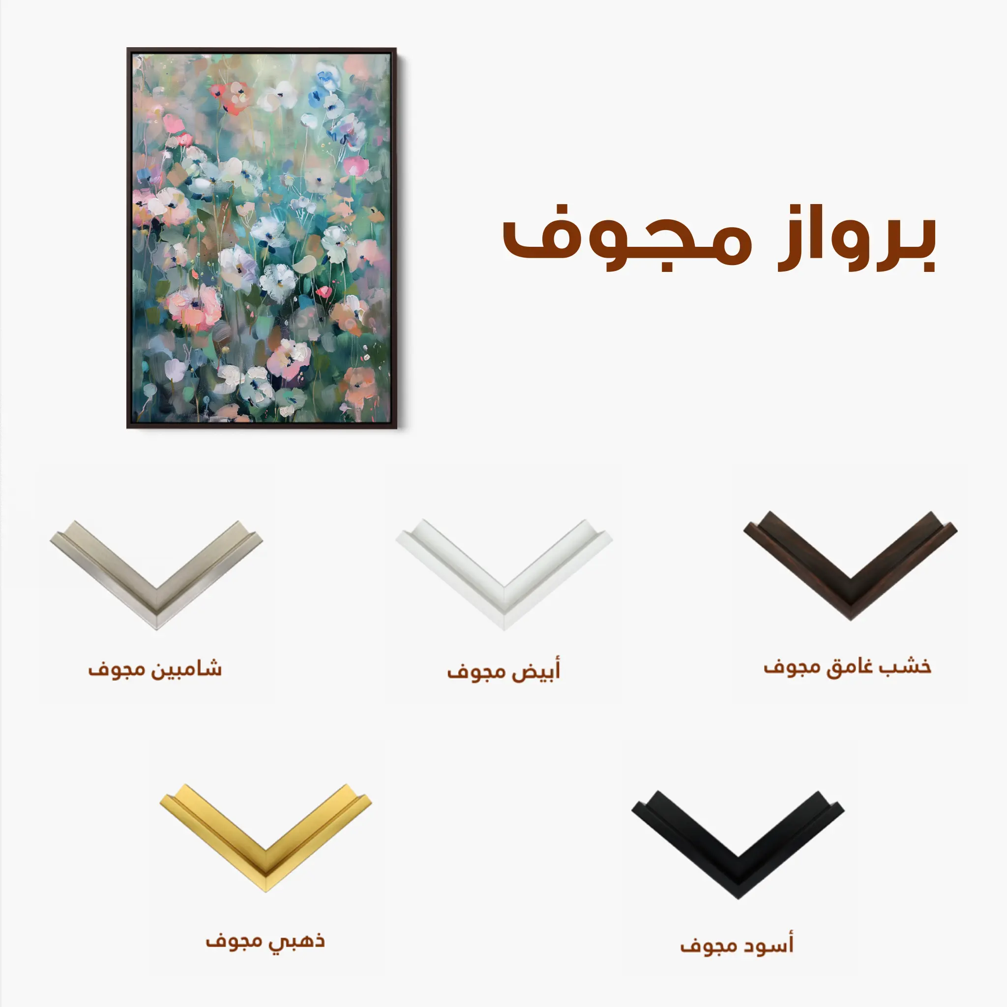 Floral Canvas Wall Art WAD816-F 90 x 60 cm / Stretched on hidden frame