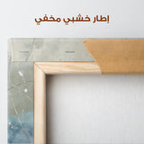 Abstract 817 Canvas Art 60 x 60 cm / Stretched on hidden frame