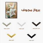 Floral Canvas Wall Art WAD818-F 90 x 60 cm / Stretched on hidden frame
