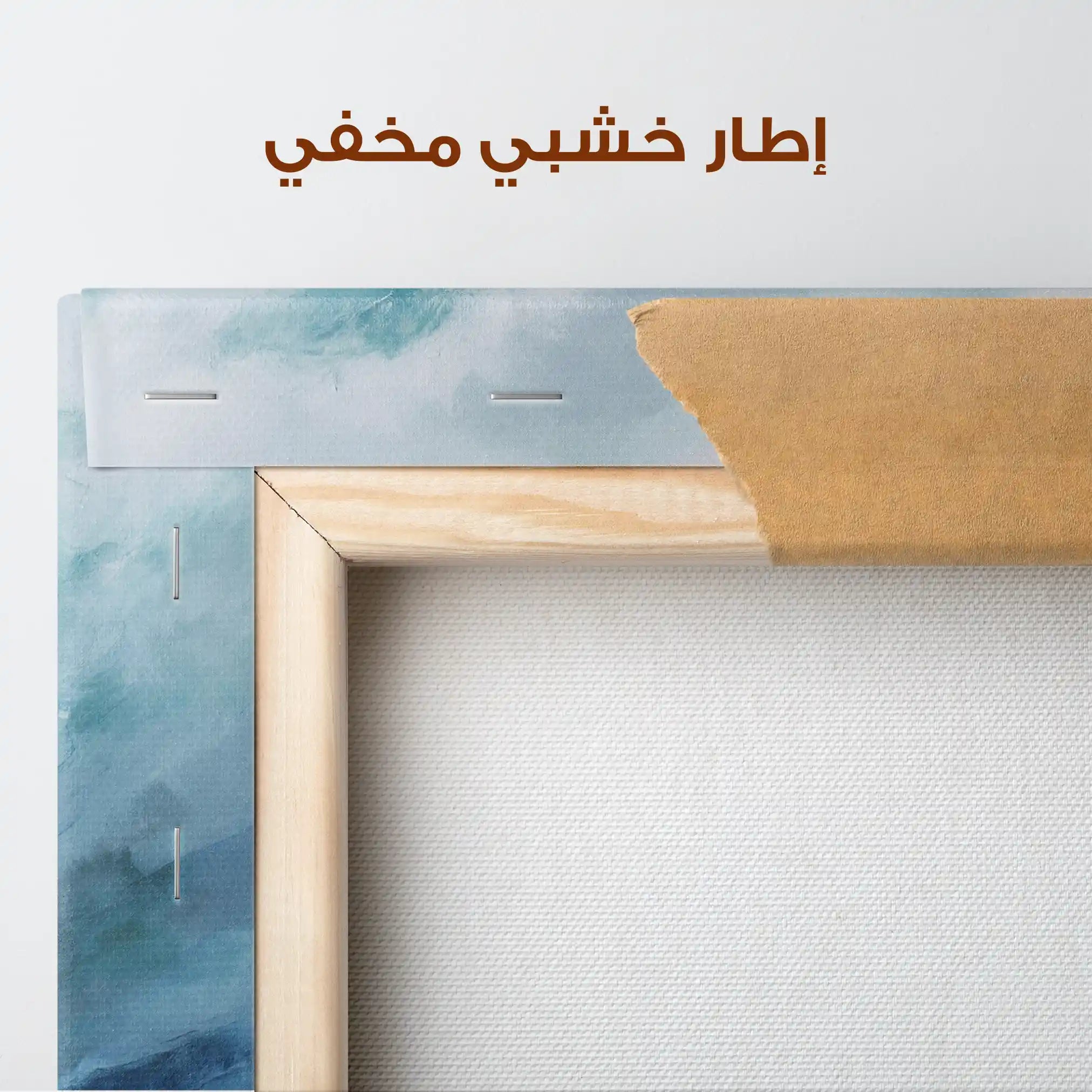 Abstract 819 Canvas Art 60 x 60 cm / Stretched on hidden frame