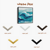 Abstract 820 Canvas Art 60 x 60 cm / Stretched on hidden frame