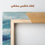 Abstract 820 Canvas Art 60 x 60 cm / Stretched on hidden frame