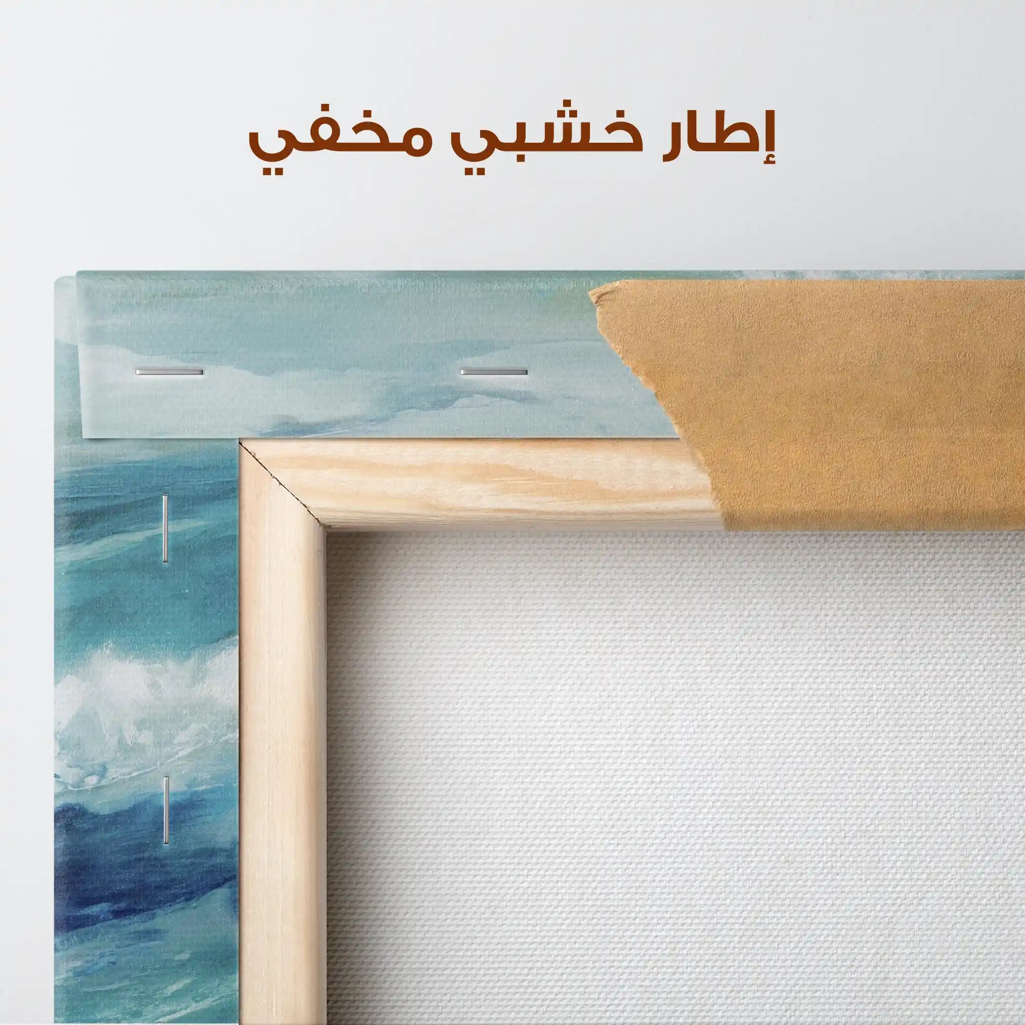 Abstract 820 Canvas Art 60 x 60 cm / Stretched on hidden frame