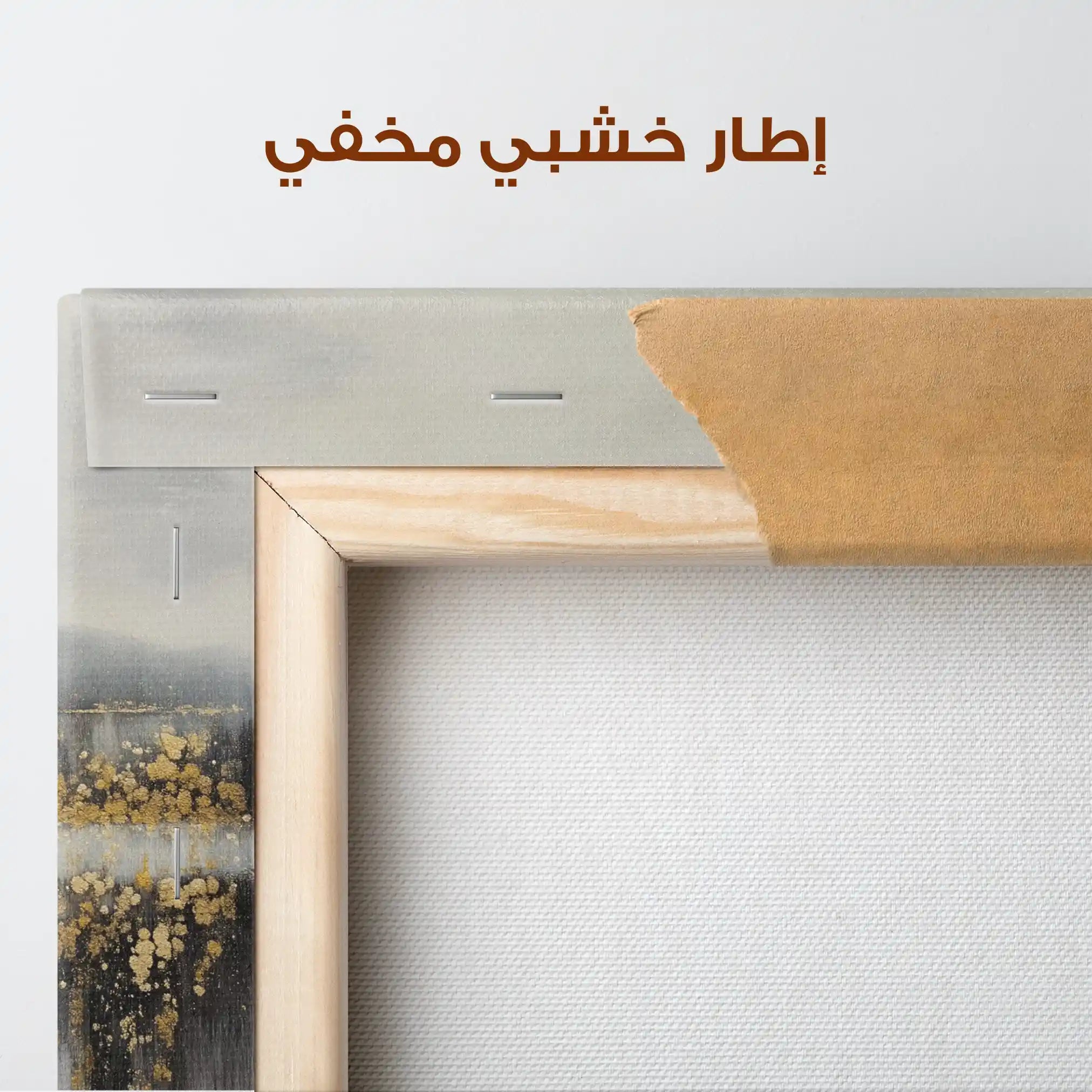 Abstract 821 Canvas Art 60 x 60 cm / Stretched on hidden frame