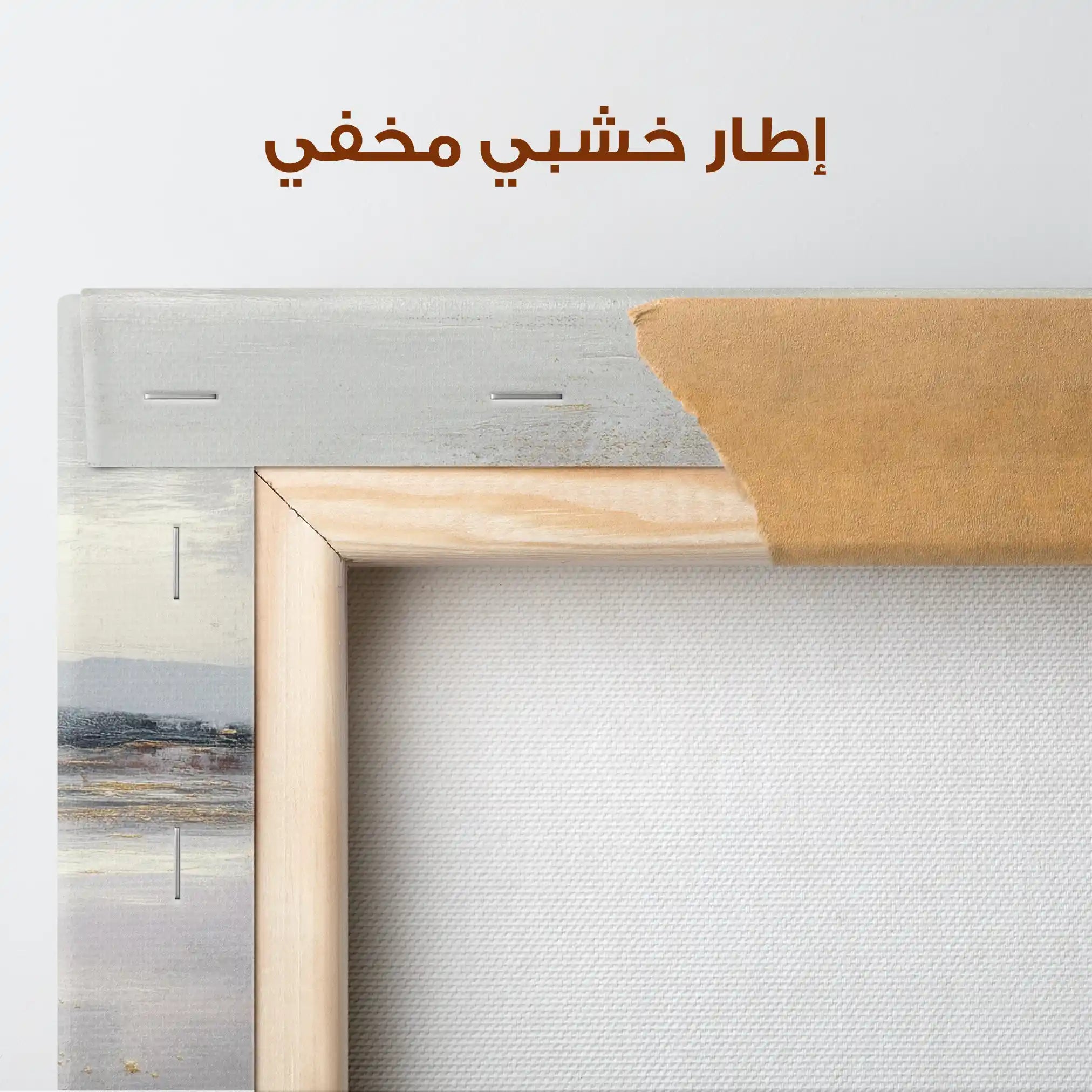Abstract 822 Canvas Art 60 x 60 cm / Stretched on hidden frame