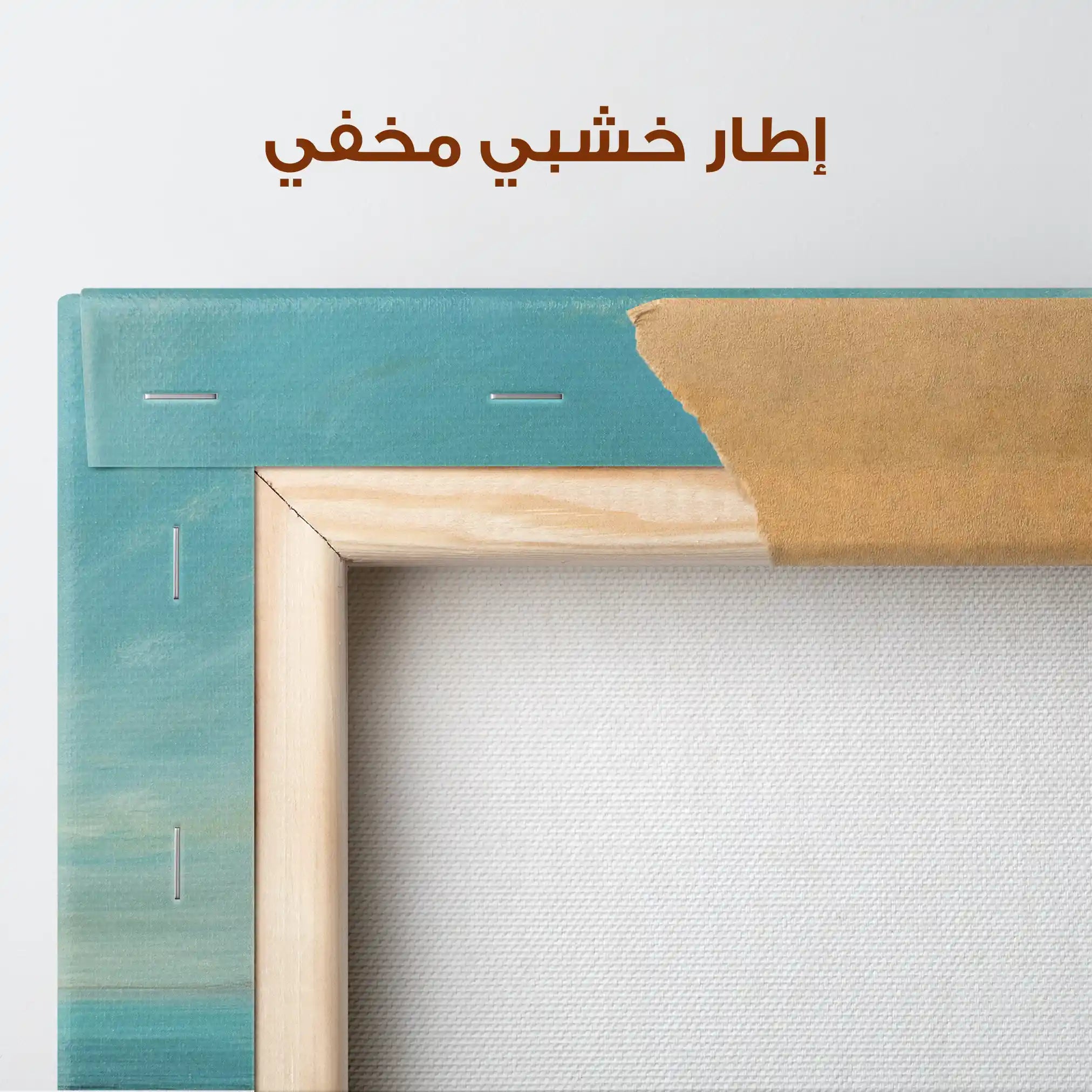 Abstract 824 Canvas Art 60 x 60 cm / Stretched on hidden frame