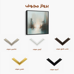 Abstract 825 Canvas Art 60 x 60 cm / Stretched on hidden frame