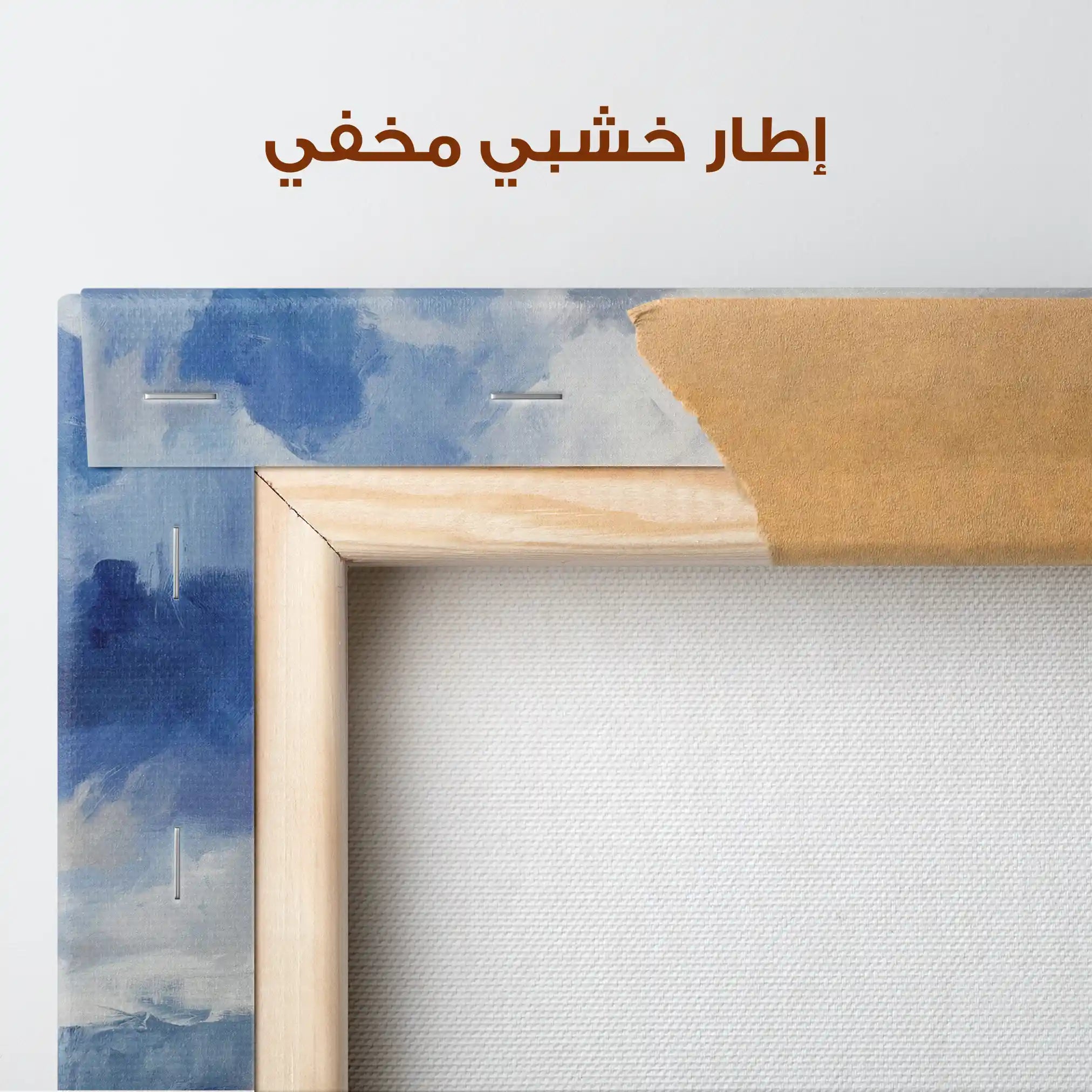 Abstract 826 Canvas Art 60 x 60 cm / Stretched on hidden frame