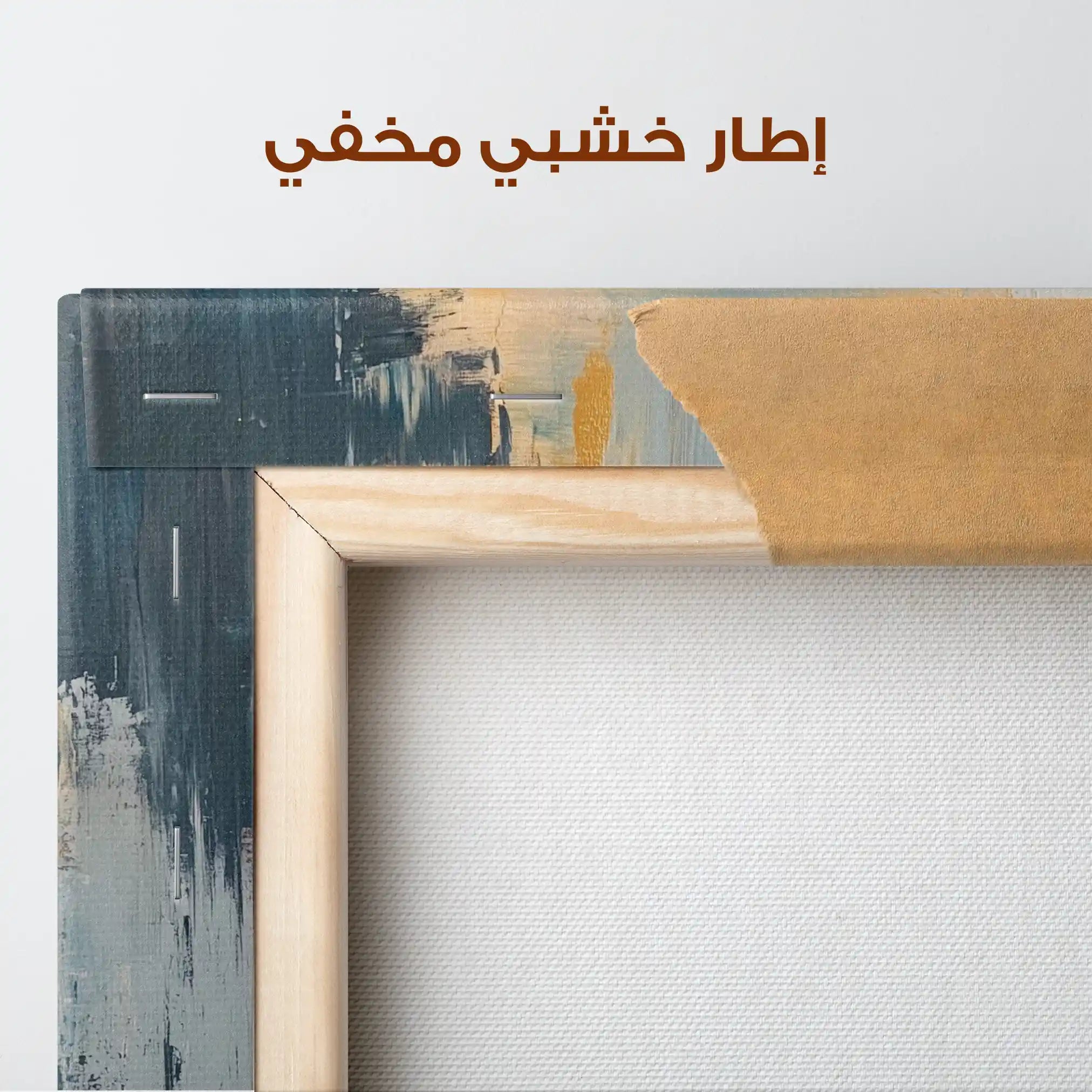 Abstract 828 Canvas Art 60 x 60 cm / Stretched on hidden frame