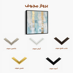 Abstract 829 Canvas Art 60 x 60 cm / Stretched on hidden frame