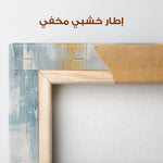 Abstract 829 Canvas Art 60 x 60 cm / Stretched on hidden frame