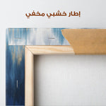 Abstract 830 Canvas Art 60 x 60 cm / Stretched on hidden frame